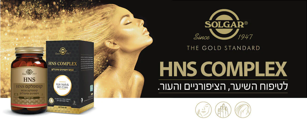 בלה נטורה - בריאות מהטבע עד אליך