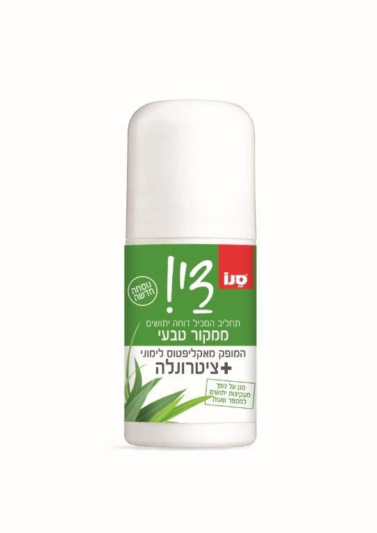 תמונת מוצר 1