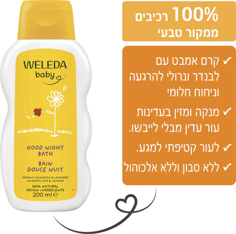 תמונת מוצר 1