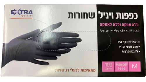 תמונה ממוזערת 1