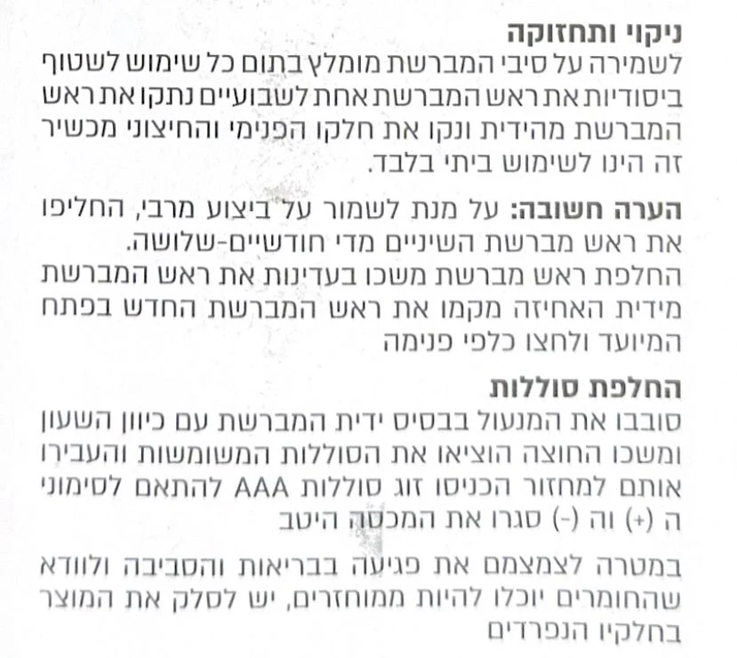תמונת מוצר 3
