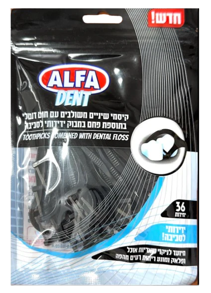 תמונת מוצר 1