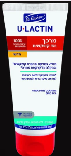 תמונת מוצר 1