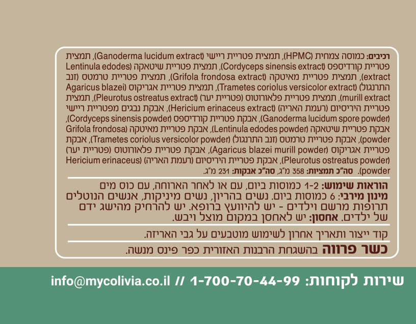 תמונה ממוזערת 2