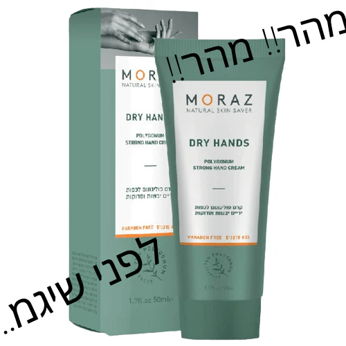 תמונת מוצר 1