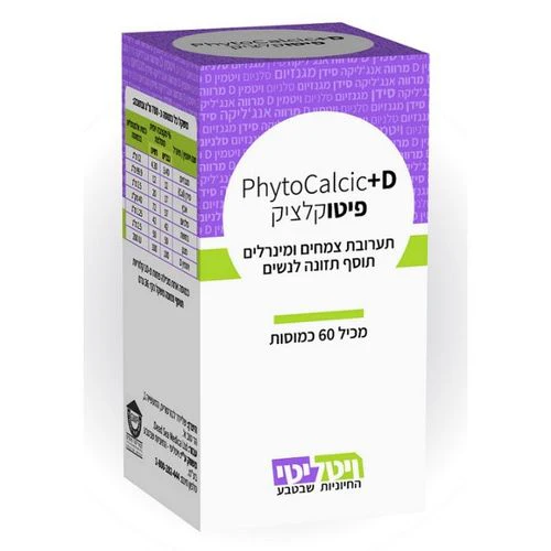 תמונת מוצר 1