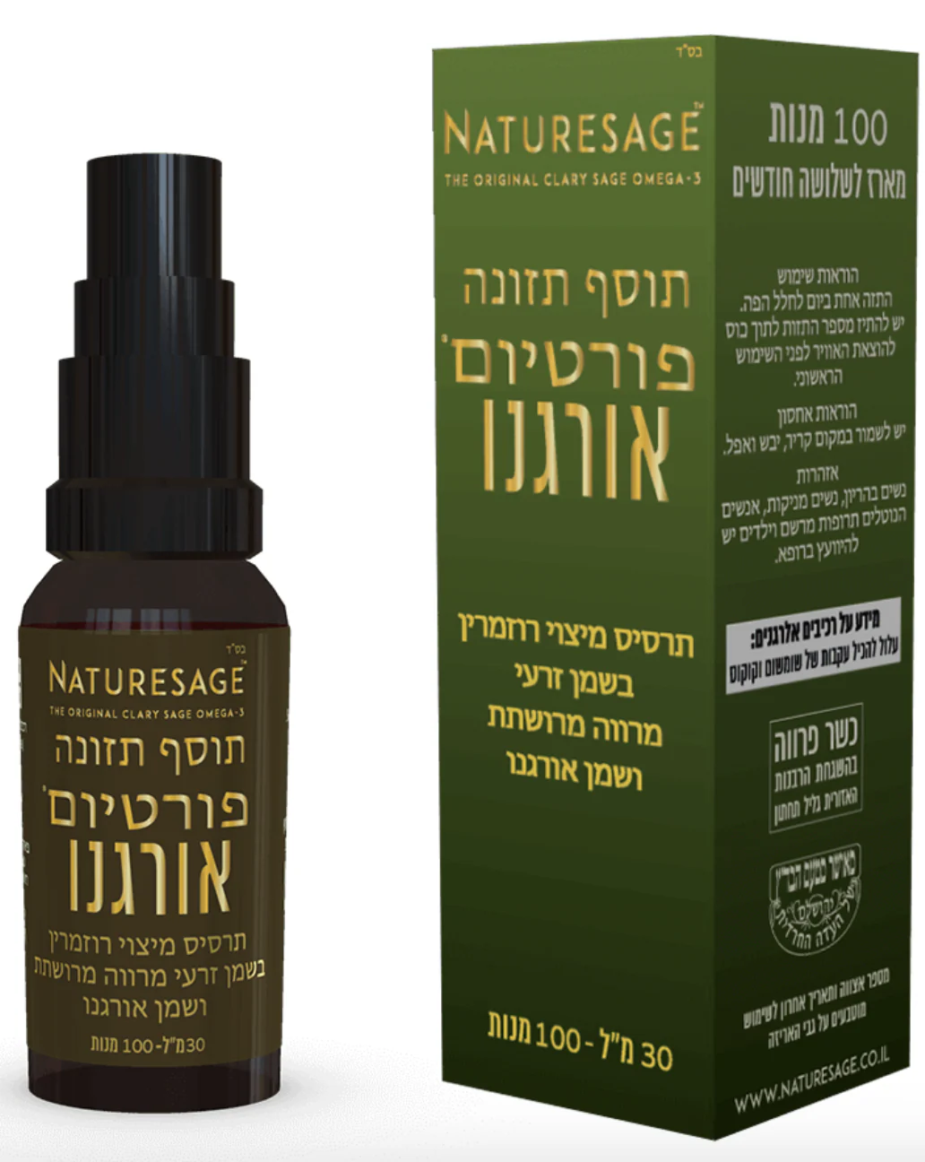 תמונת מוצר 1