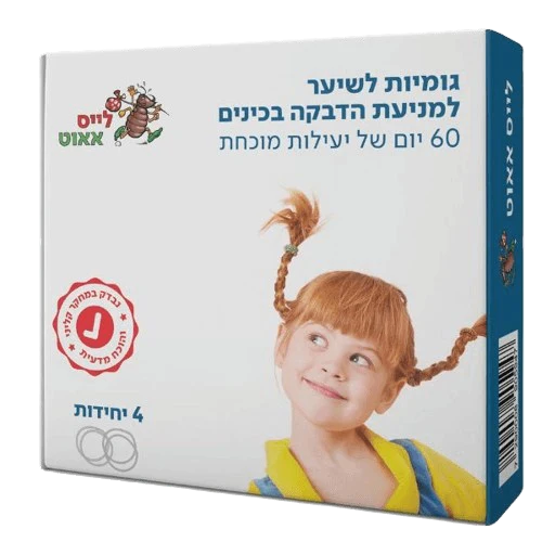 תמונת מוצר 1