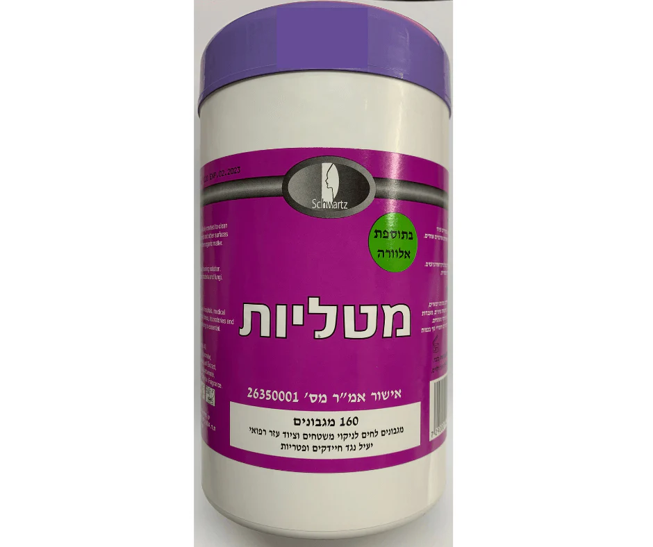 תמונת מוצר 1