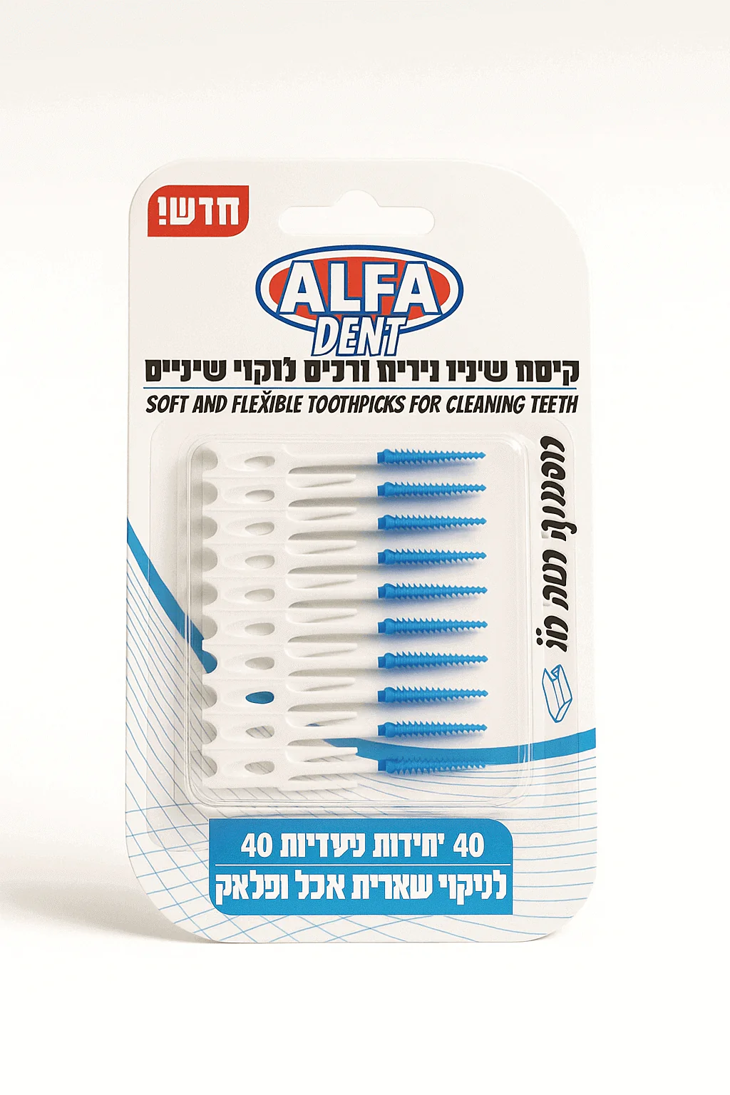 תמונת מוצר 1