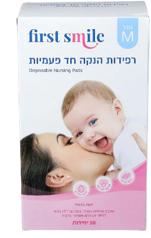 תמונת מוצר 1