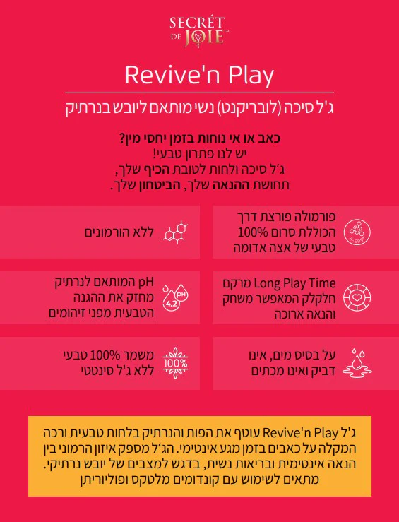 תמונת מוצר 3