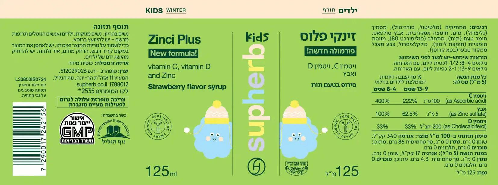תמונת מוצר 2