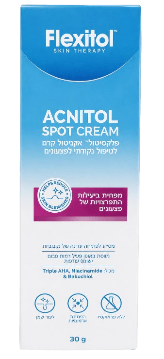 תמונת מוצר 1