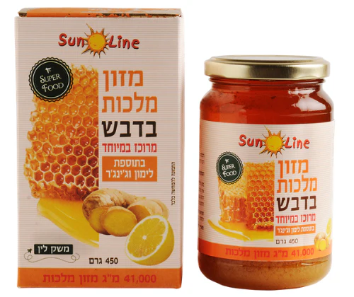 תמונת מוצר 1