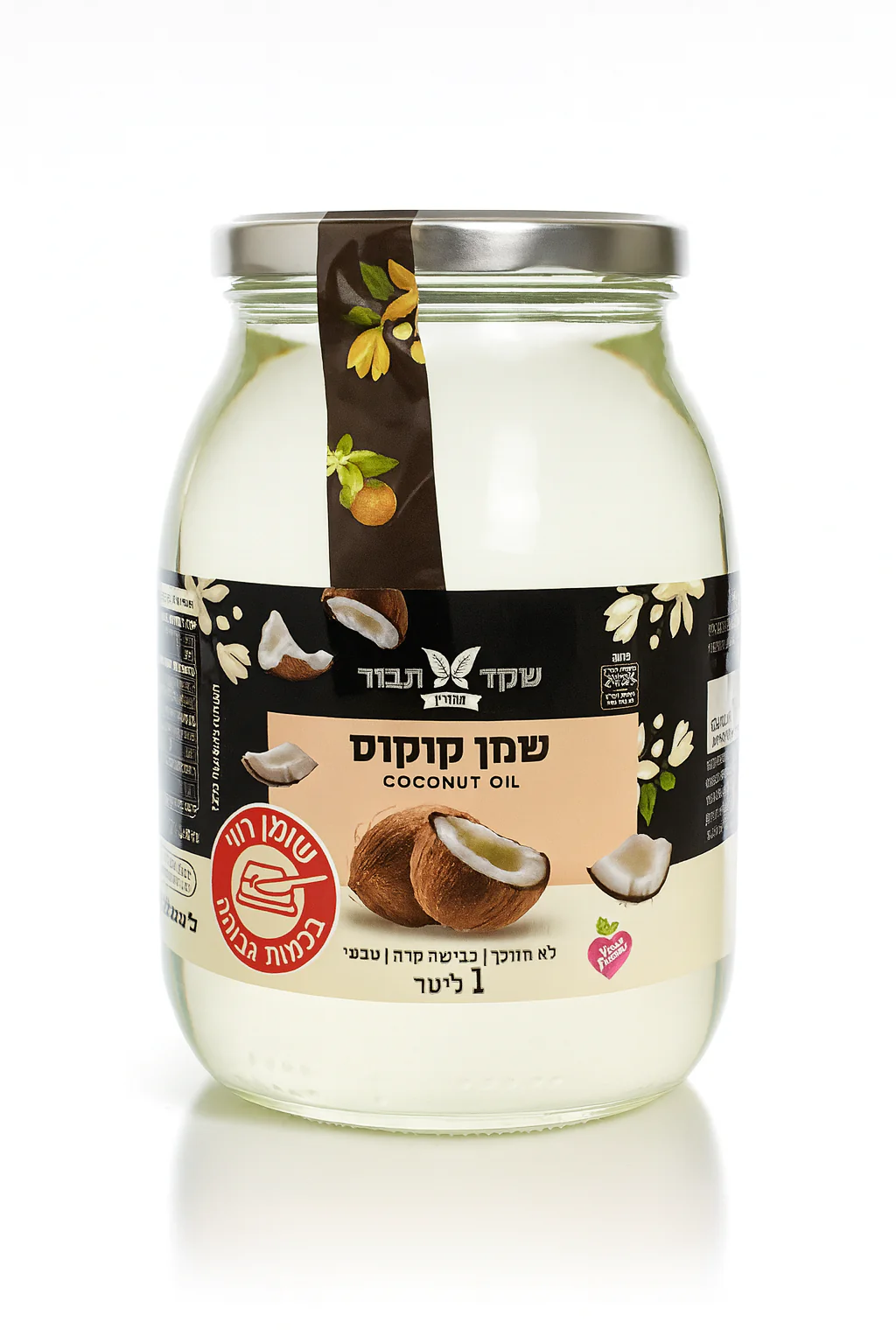 תמונת מוצר 2