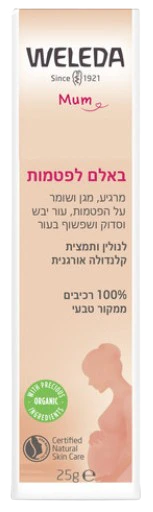 תמונת מוצר 1