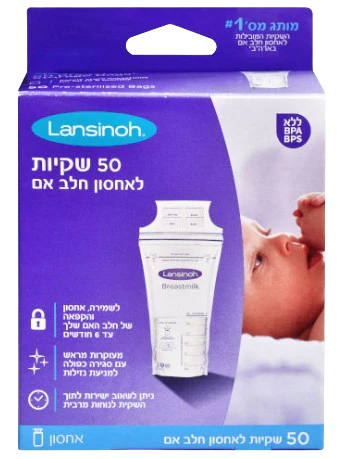 תמונת מוצר 1