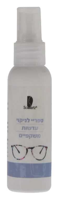 תמונת מוצר 1
