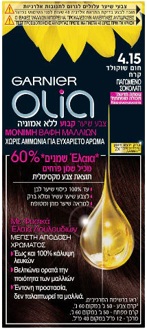 תמונת מוצר 1