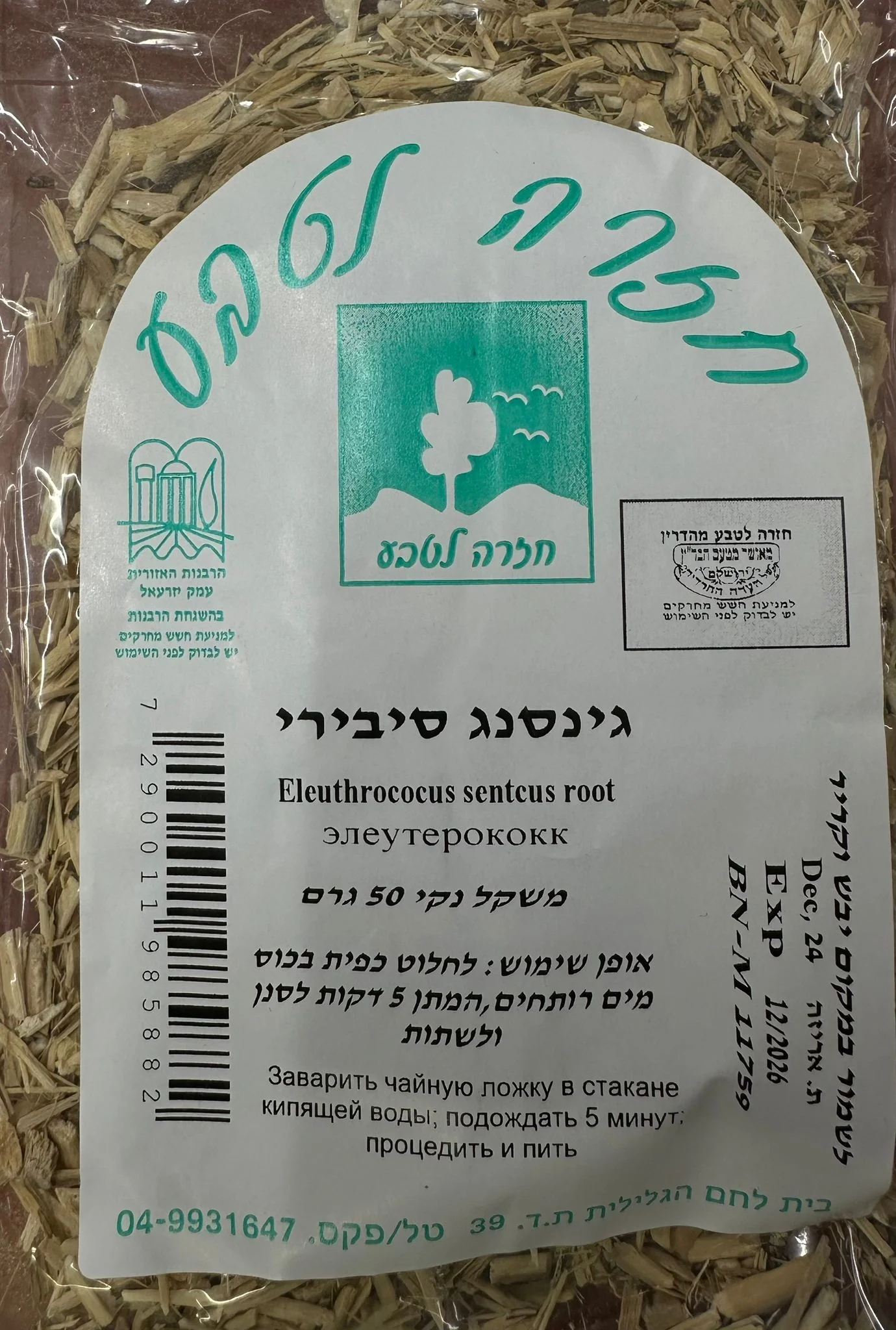 תמונת מוצר 1