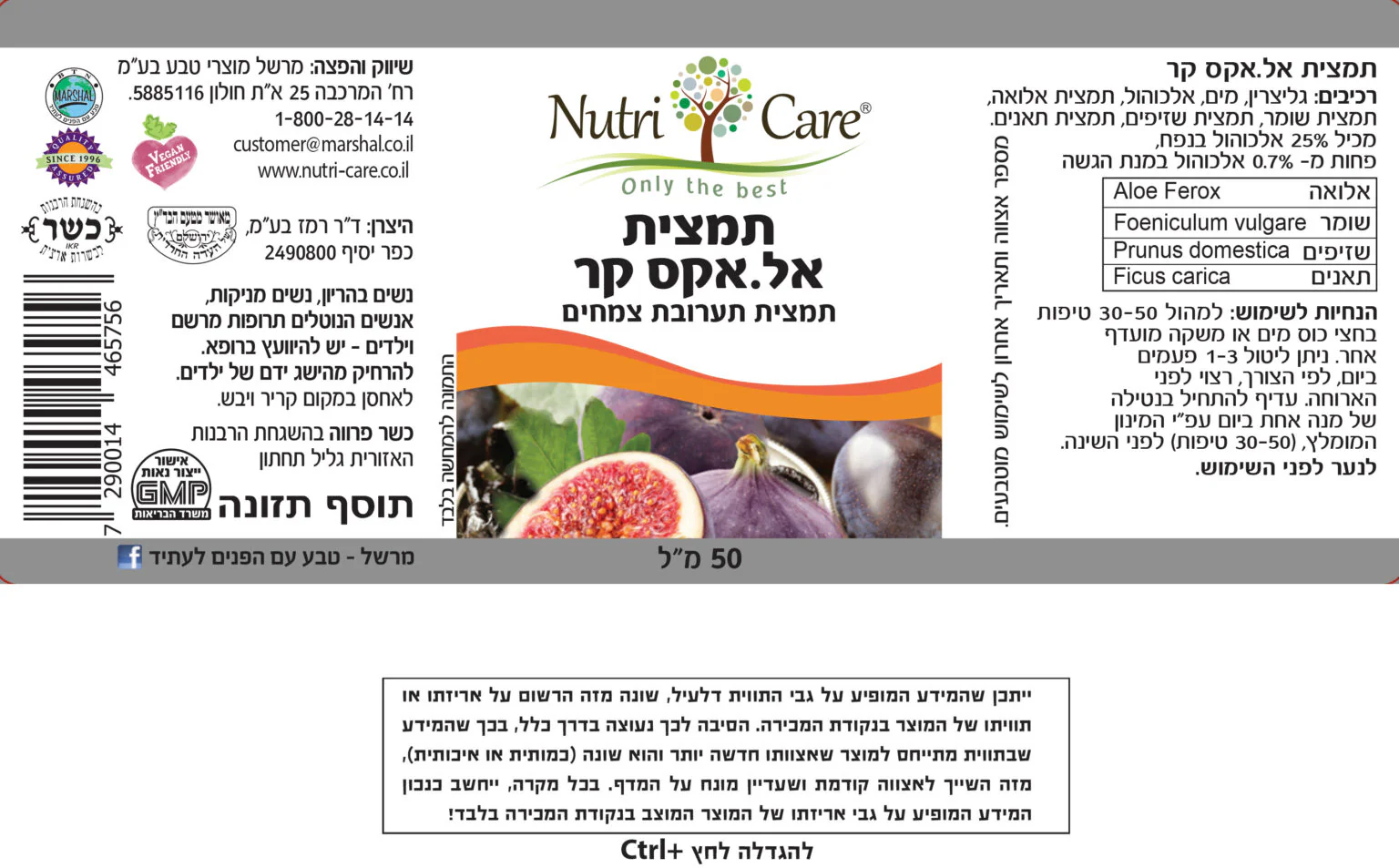 תמונת מוצר 2
