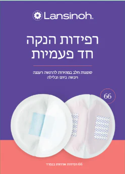 תמונת מוצר 1