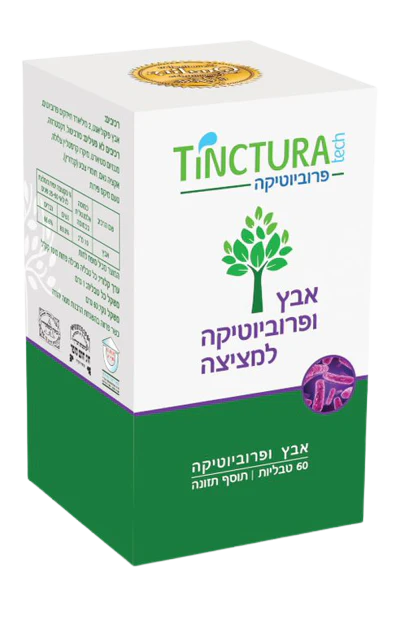 תמונת מוצר 1