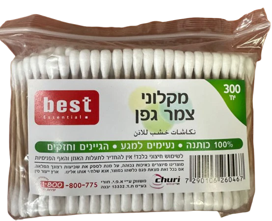 תמונת מוצר 1