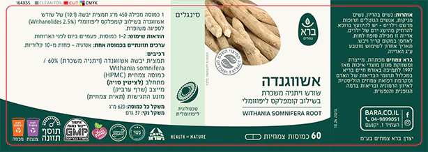 תמונת מוצר 2