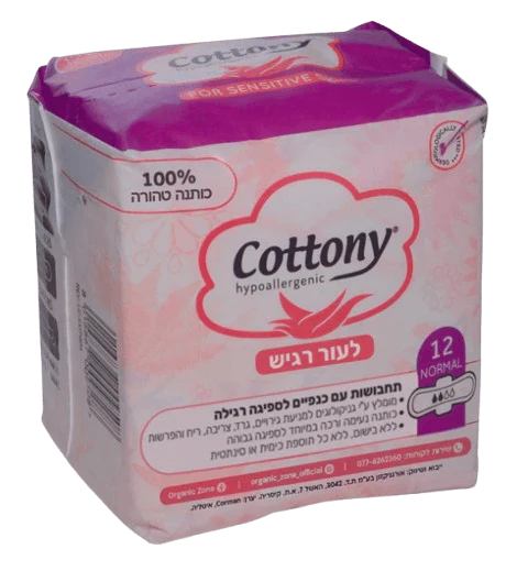 תמונת מוצר 1