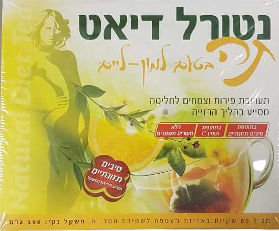 תמונת מוצר 1