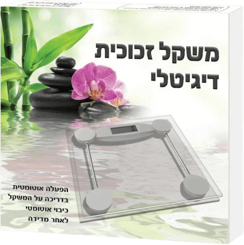 תמונת מוצר 1