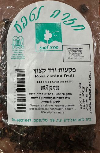 תמונת מוצר 1