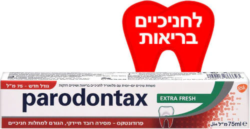 תמונה ממוזערת 1