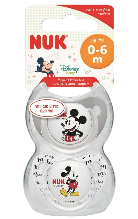 תמונת מוצר 1