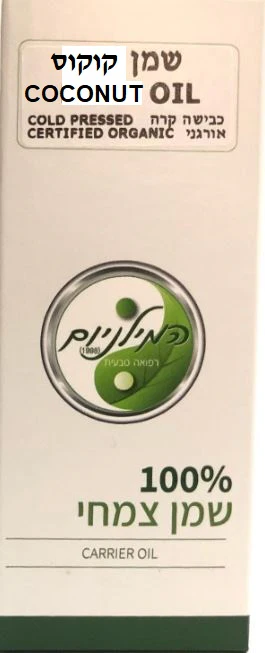 תמונת מוצר 1