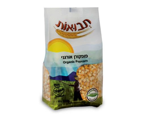 תמונת מוצר 1