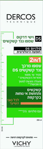 תמונת מוצר 1