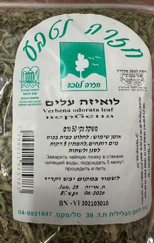 תמונת מוצר 1