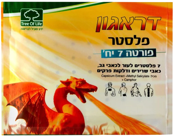 תמונת מוצר 1