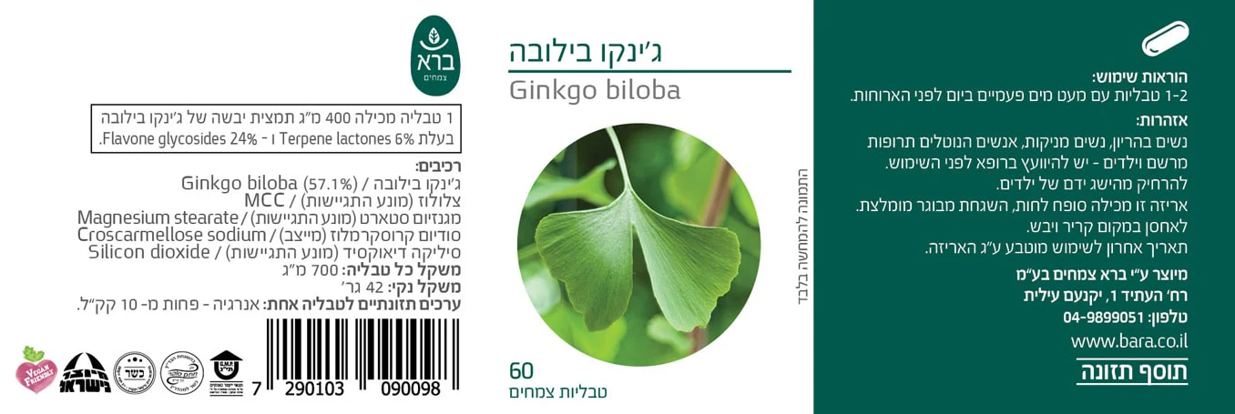 תמונת מוצר 3