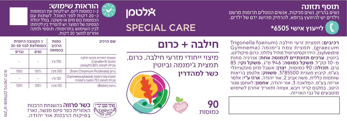 תמונה ממוזערת 2