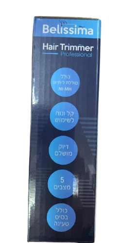 תמונת מוצר 3