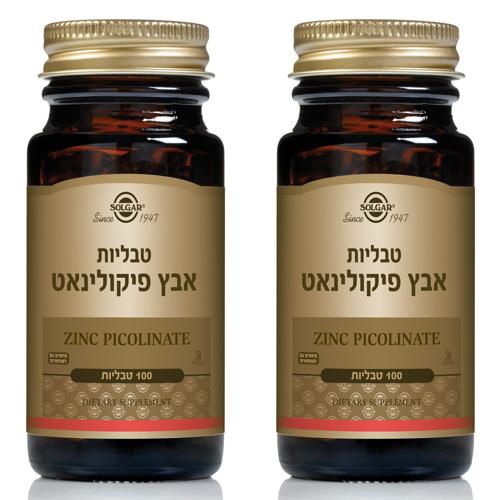 תמונת מוצר 1