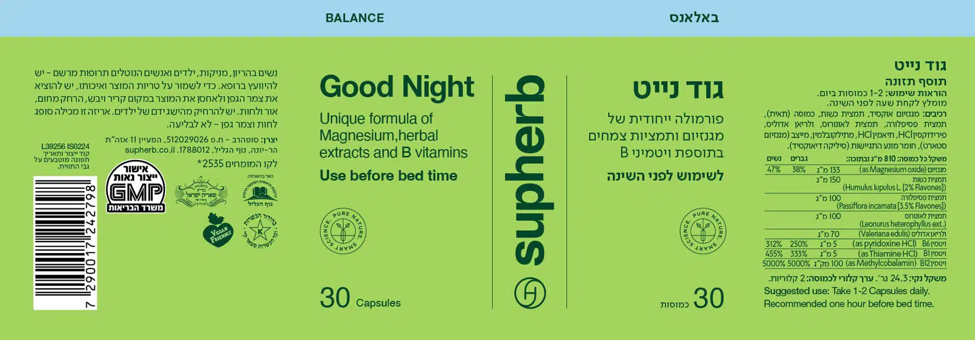 תמונת מוצר 2