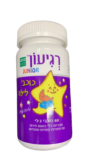 תמונת מוצר 1