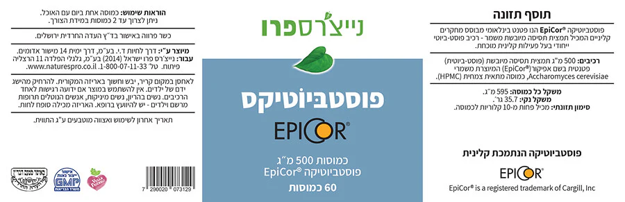תמונת מוצר 2