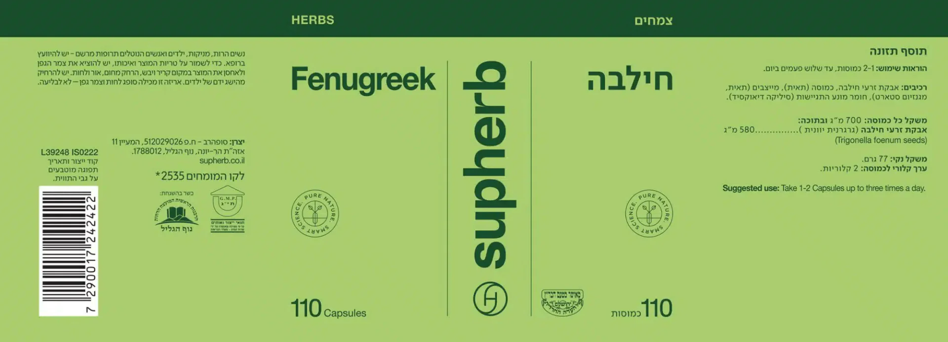 תמונת מוצר 2