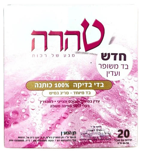 תמונת מוצר 1